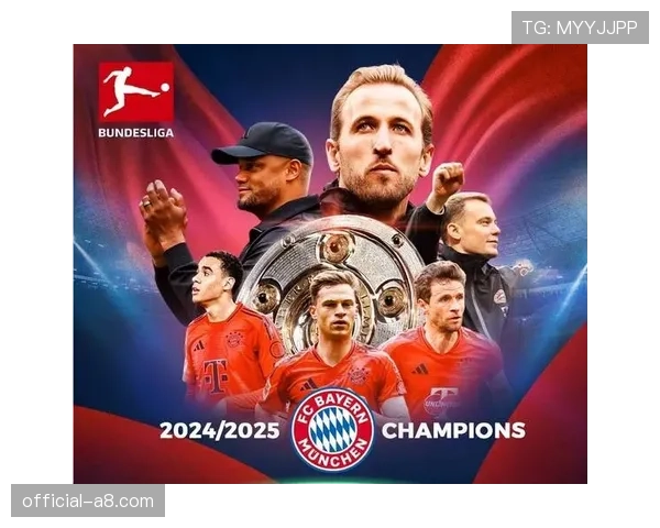 德甲联盟公布2025-26赛季财报，转播收入再创历史新高